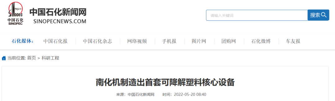 微信图片_20220526165153.png