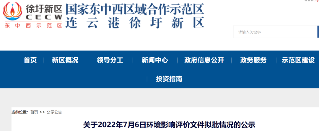 微信图片_20220719092017.png