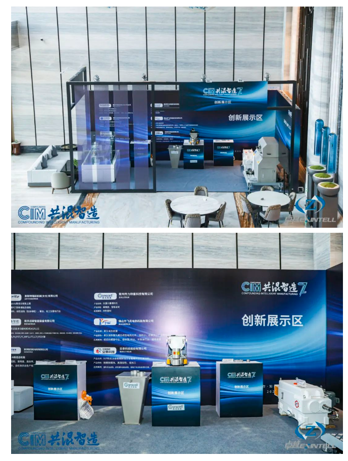 微信图片_20230919132921.png