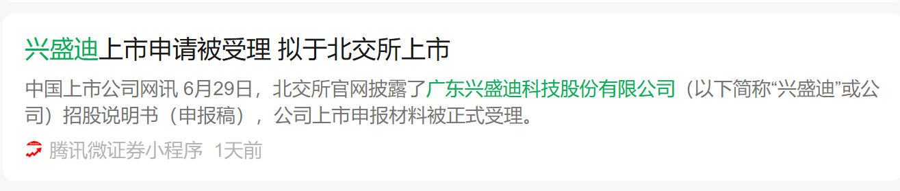 微信图片_20260701154641_1142_10.png